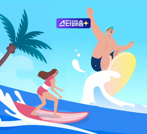 오늘 주문, 내일 도착!  이미지