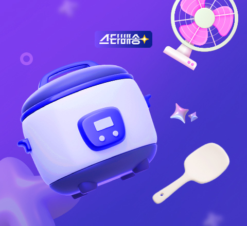 오늘 주문, 내일 도착! 이미지