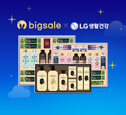 추석맞이 뷰티, 생활용품 이미지
