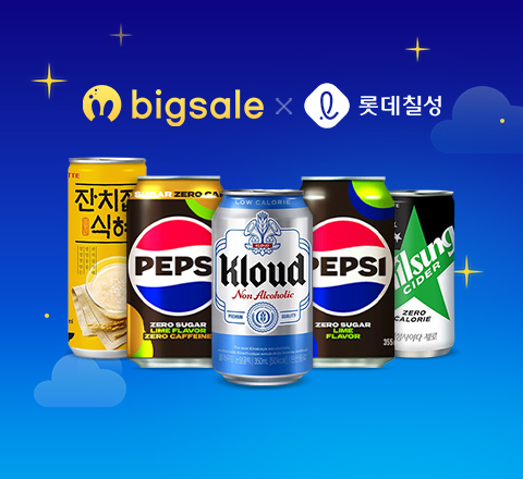오늘 주문, 내일 도착! 이미지