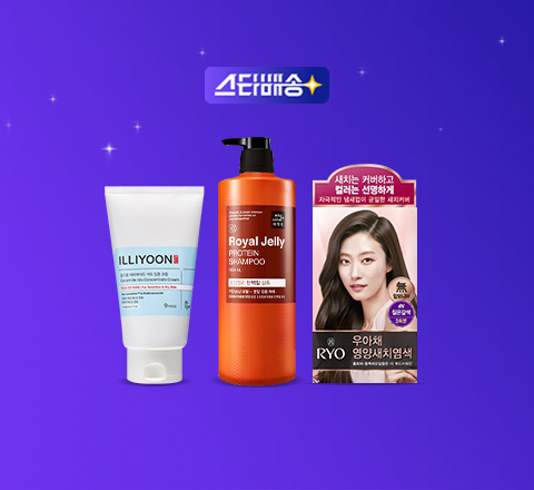 오늘 주문, 내일 도착! 이미지