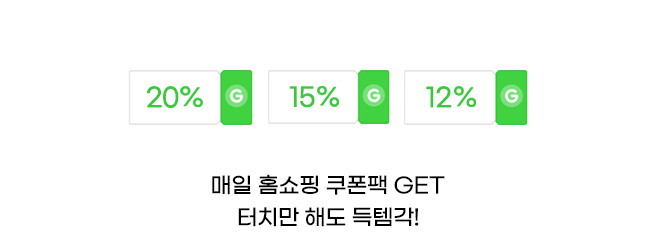 11월 빅스마일데이