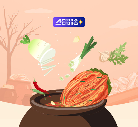 오늘 주문, 내일 도착! 이미지