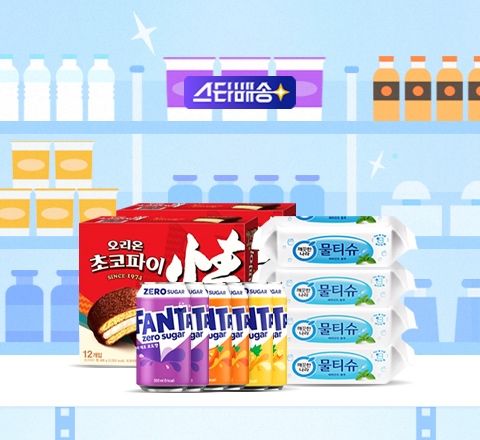 오늘 주문, 내일 도착! 이미지