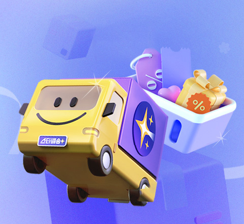 오늘 주문, 내일 도착! 이미지