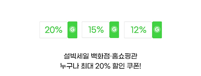 2026년 설빅세일