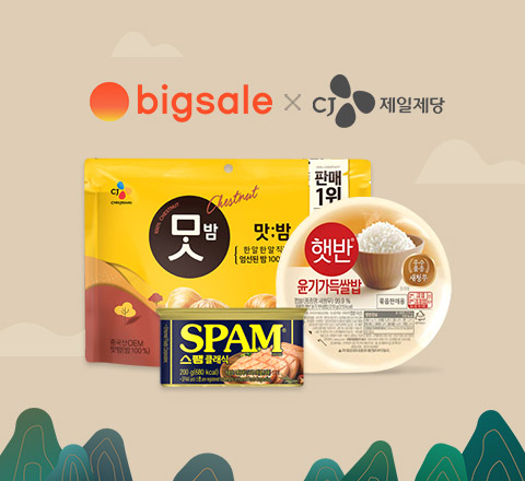 오늘 주문, 내일 도착! 이미지