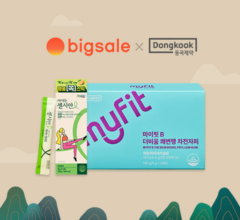 오늘 주문, 내일 도착! 이미지