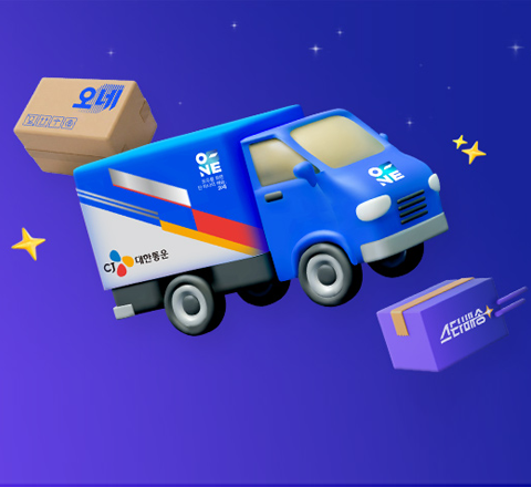 오늘 주문, 내일 도착 이미지