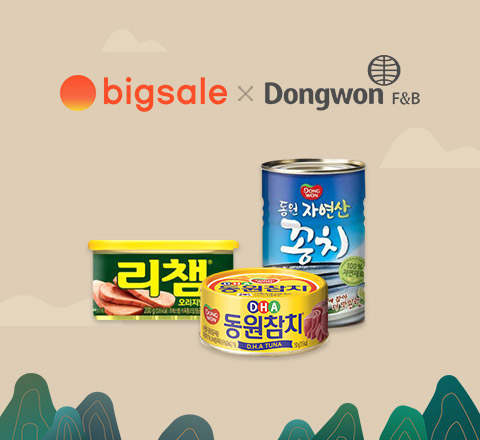 오늘 주문, 내일 도착! 이미지