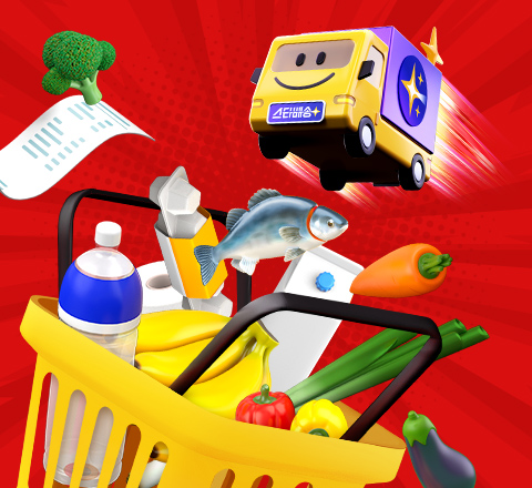 오늘 주문, 내일 도착! 이미지