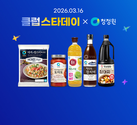 오늘주문, 내일도착! 이미지