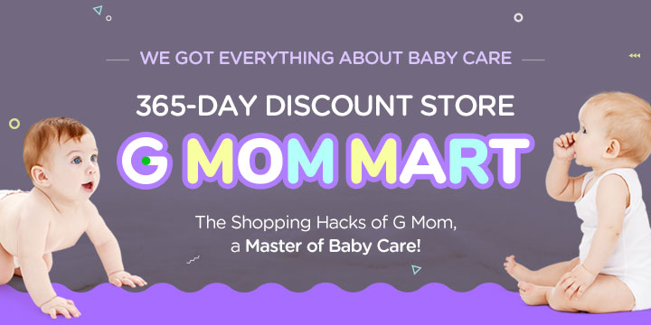 Gmarket Korean No 1 Shopping Site Hottest Trendy Lowest Price