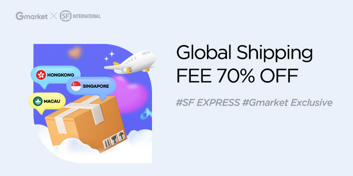 Gmarket - Korean No.1 Shopping Site, Hottest, Trendy, Lowest Price,  Worldwide shipping available
