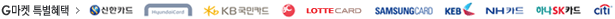 G���� Ư������ > ����ī�� ����ī�� KB����ī�� BC LOTTECARD SAMSUNGCARD KEB NHī�� �ϳ�SKī�� CITI