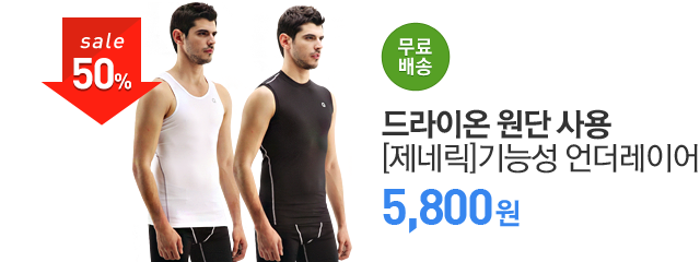 http://image.gmarket.co.kr/service_image/2013/05/21/20130521143753735340_0_0.jpg