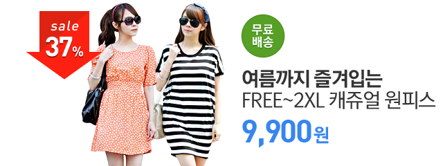 http://image.gmarket.co.kr/service_image/2013/05/21/20130521143852881298_0_0.jpg