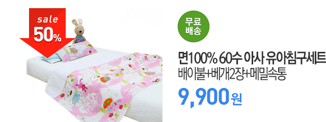 http://image.gmarket.co.kr/service_image/2013/05/22/20130522145834215897_0_0.jpg