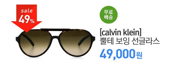 http://image.gmarket.co.kr/service_image/2013/05/22/20130522151742307846_0_0.jpg