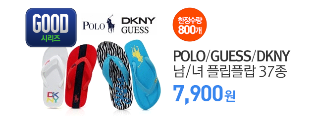 0523_통1사_폴로