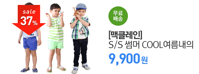 http://image.gmarket.co.kr/service_image/2013/05/23/20130523104321854929_0_0.jpg