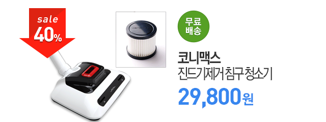 http://image.gmarket.co.kr/service_image/2013/05/23/20130523143108649120_0_0.jpg