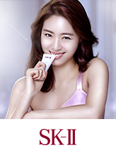 SK-II