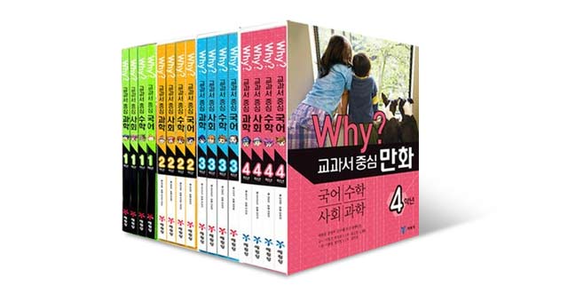 Why교과서중심 국수사과 4권세트(1~4학년선택)