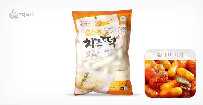 구워먹는 로스트치즈떡 1kg