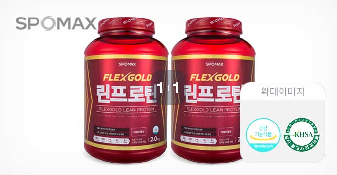 [스포맥스] 린프로틴(2Kg x 2) 헬스보충제