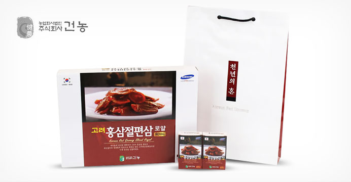 고려 홍삼 절편 20g X 10박스 +쇼핑백