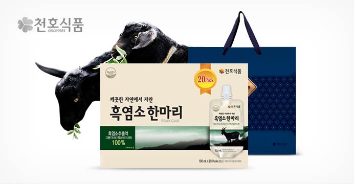 천호식품 흑염소한마리100ml 20팩