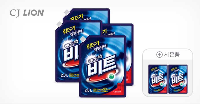 비트 액체세제 2L 4개 + 300g 2개 증정