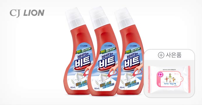 바르는 비트 220ml 3개 + 물티슈 10매