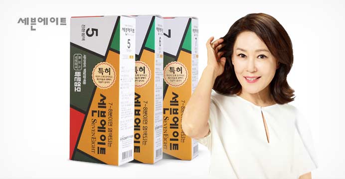 세븐에이트 새치커버 염색약
