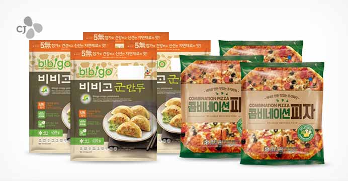 비비고 군만두 450g 4봉+피자105g 3개