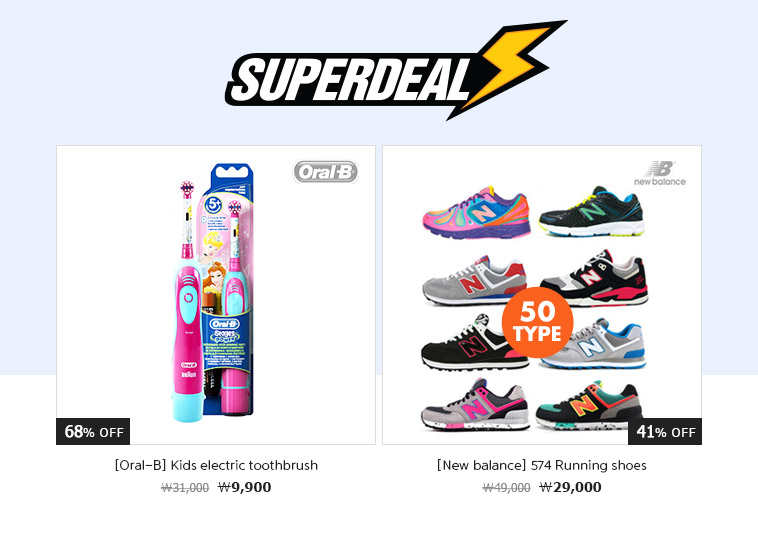 superdeal