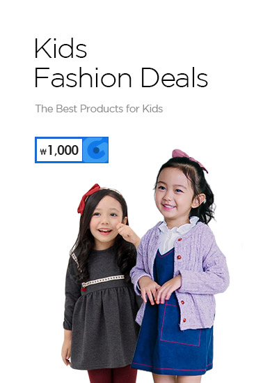 kids deal