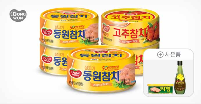 동원 라이트/고추참치 15캔+리챔 or 카놀라유