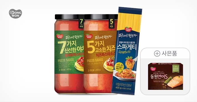 파스타소스 2병+스파게티면400g+연어S105g증정