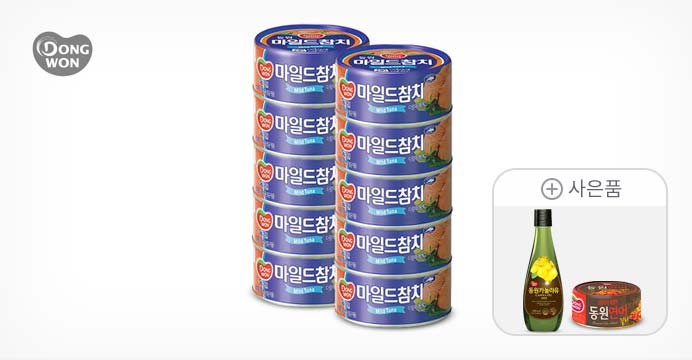 동원 마일드참치 210g*10캔+리챔120g/카놀라유