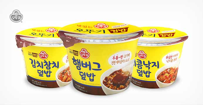 맛있는 오뚜기 컵밥류 2개