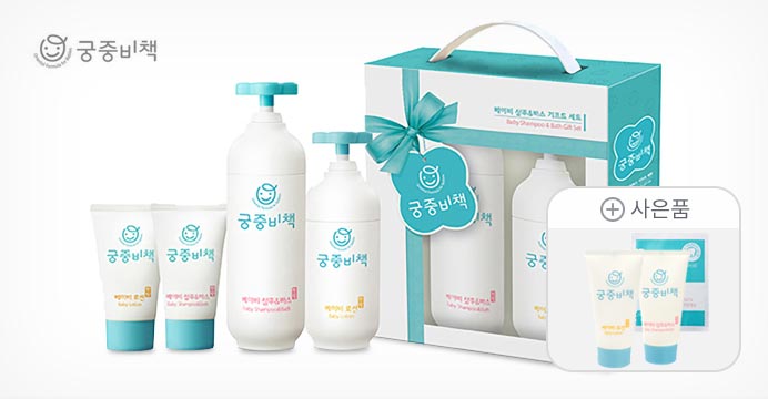 궁중비책 샴푸바스 300ml+로션210ml+샘플200ml