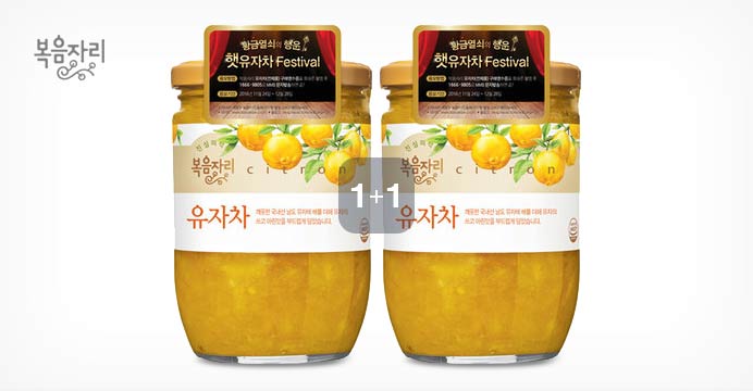 복음자리 햇유자차 620g + 620g