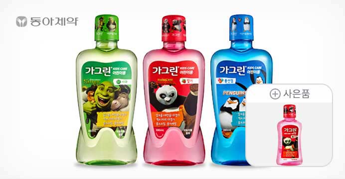 동아제약 어린이 가그린 380mlx3개+100ml