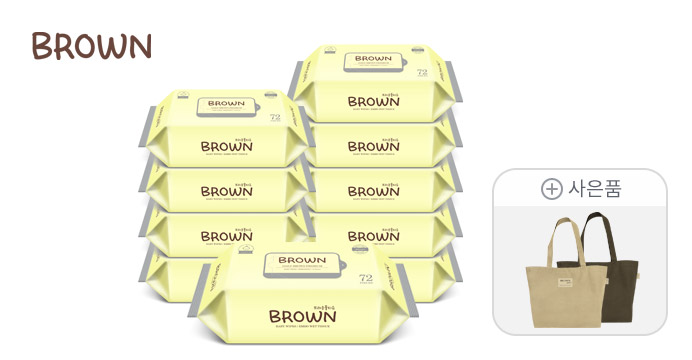 브라운 프리미엄 72매 10팩+에코백