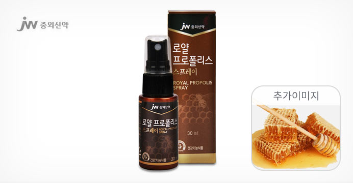 중외 로얄 프로폴리스 스프레이 30ml 항산화