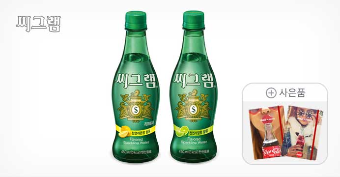 씨그램 탄산수 450ml * 20pet +코크 다이어리