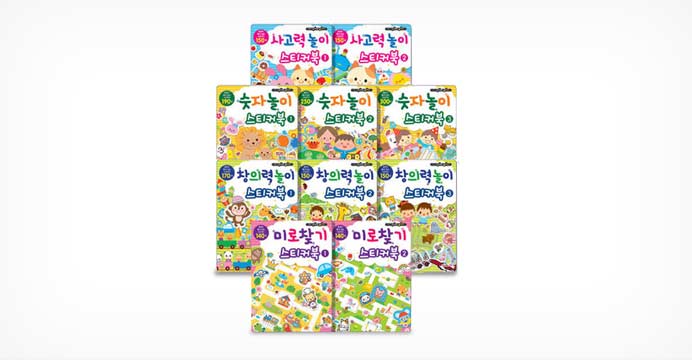 붙이면서 학습하는 메가두뇌력 스티커북