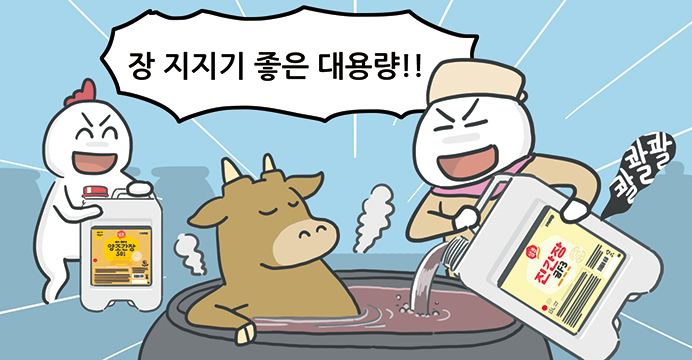 샘표 진간장 덕용 15L